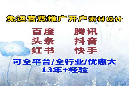 百度推广公司案例研究：揭秘企业快速崛起的秘密