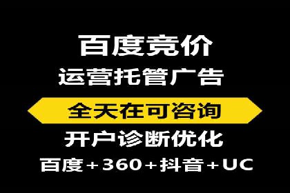百度推广返点，助力中小企业成长