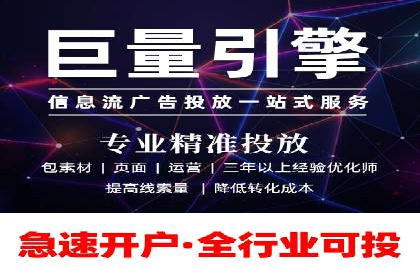 信息流推广效果评估：案例对比研究